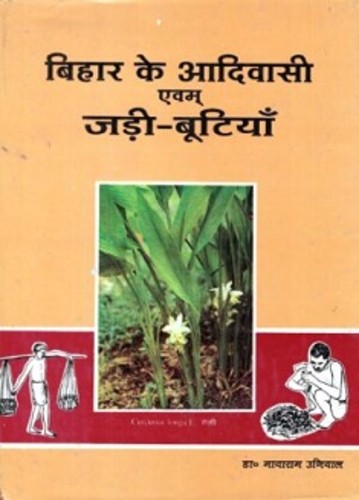 Bihar Ke Adivasi Evam Jadibutian