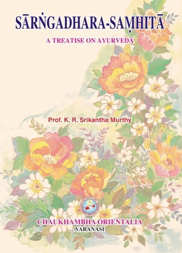 Sarngadhara Samhita - A Treatise of Ayurveda