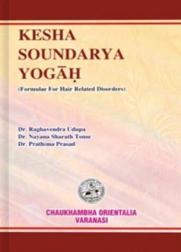 Kesha Soundarya Yogah