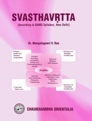 Svasthavrtta
