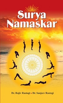 Surya Namaskar (hardcover) - PRATHA AYURVEDA | Consult - Shop - Educate