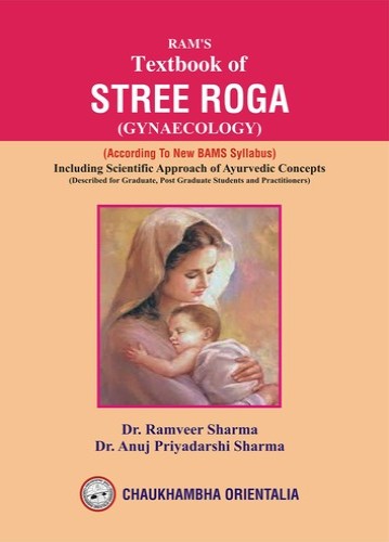 Ram’s Textbook of Stree Roga (Gynaecology) (Volume 2)