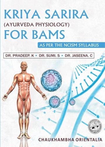 Kriya Sarira For BAMS (Ayurveda Physiology)