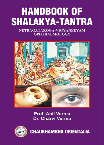 A Handbook of Shalakya Tantra (2 volumes set)