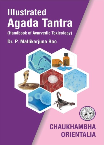 Illustrated Agada Tantra (Handbook of Ayurvedic Toxicology)