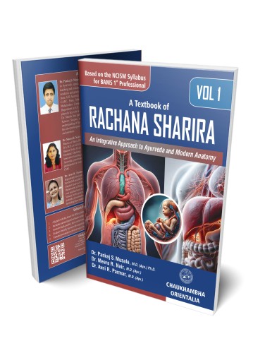 A Textbook of Rachana Sharira (2 Volumes set )
