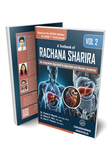 A Textbook of Rachana Sharira (Volume 2)