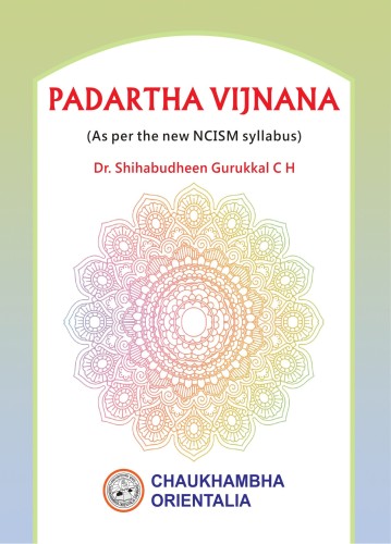 Padartha Vijnana (As per the new NCISM syllabus)