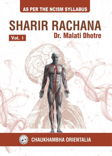 Sharir Rachana (2 Volumes set)(As per the NCISM syllabus)