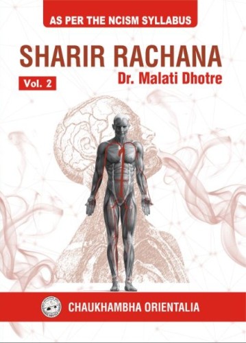 Sharir Rachana (Volume 2)(As per the NCISM syllabus)