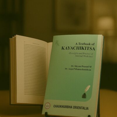 A Textbook of Kaya Chikitsa (Principles and Practice of Internal Medicine) (Vol. 2)