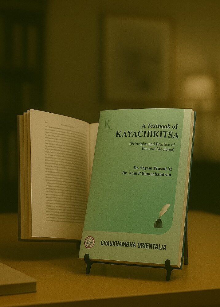 A Textbook of Kaya Chikitsa (Principles and Practice of Internal Medicine) (Vol. 2)