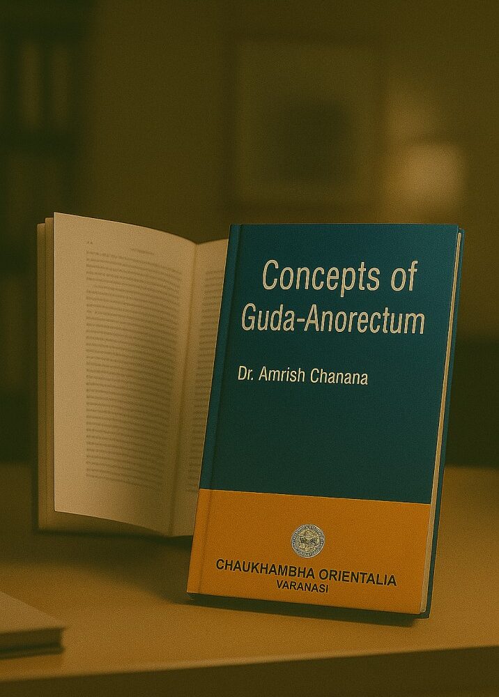 Concepts of Guda-Anorectum