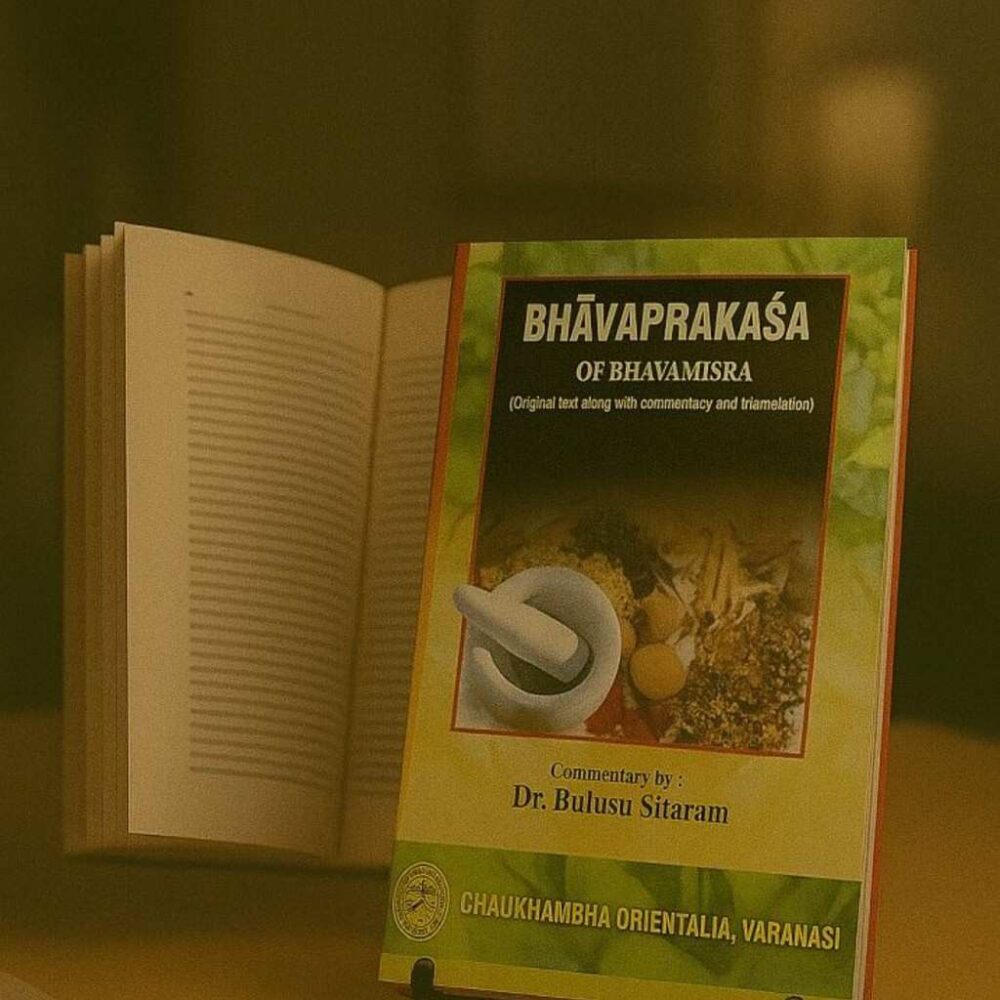 Bhavaprakasa of Sri Bhavamisra (2 volume set)