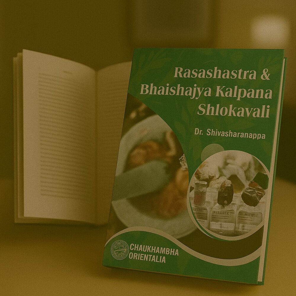 Rasashastra & Bhaisajya Kalpana Shlokavali