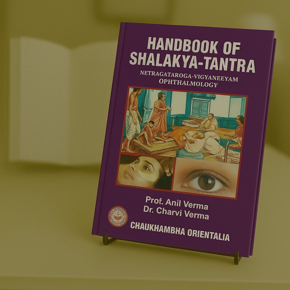 A Handbook of Shalakya Tantra (2 volumes set)