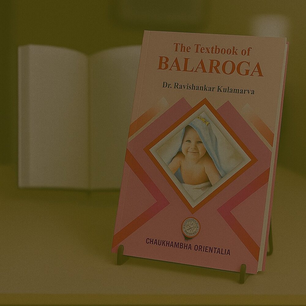 The Textbook of Balaroga
