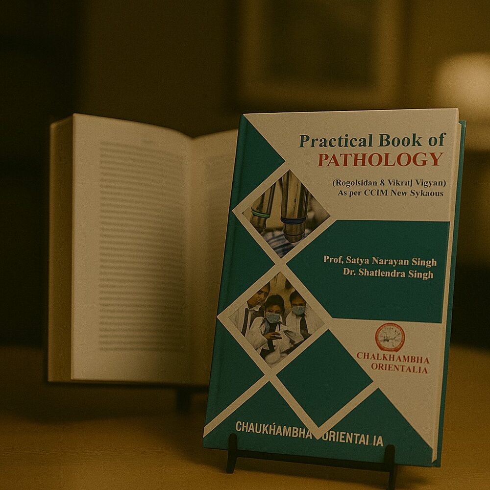 Practical Book of Pathology