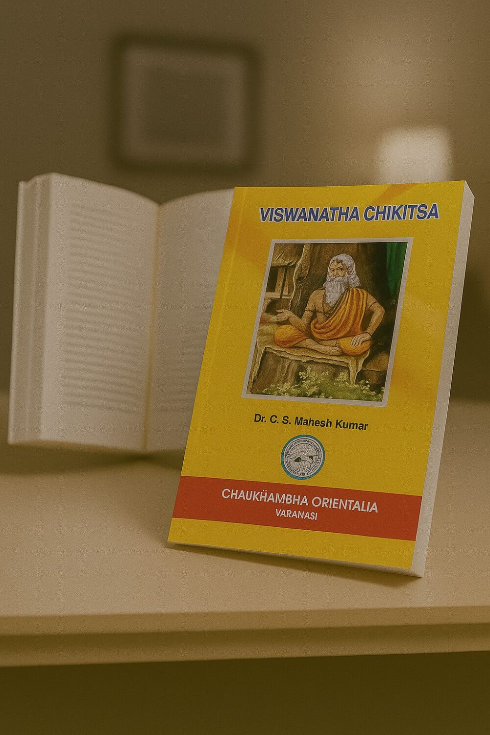 Viswanatha Chikitsa